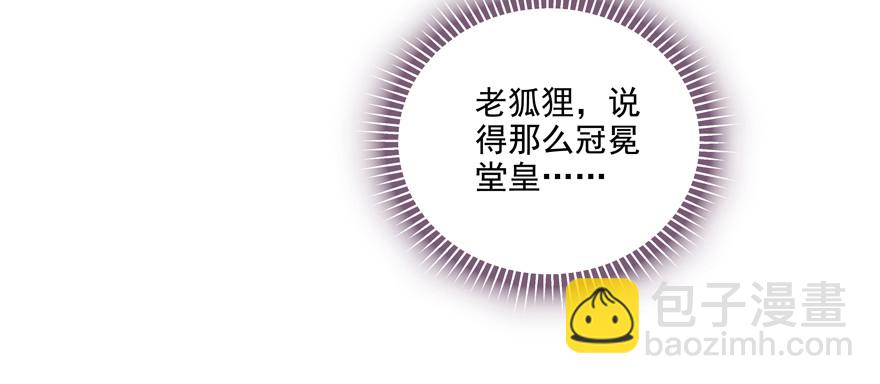 噩梦(1/2)-第52话