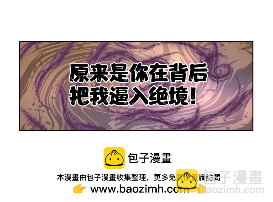 噩梦(1/2)-第52话