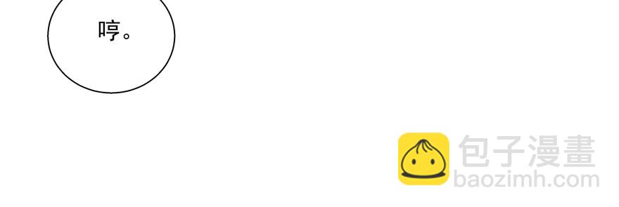 神经病啊(1/2)-第54话