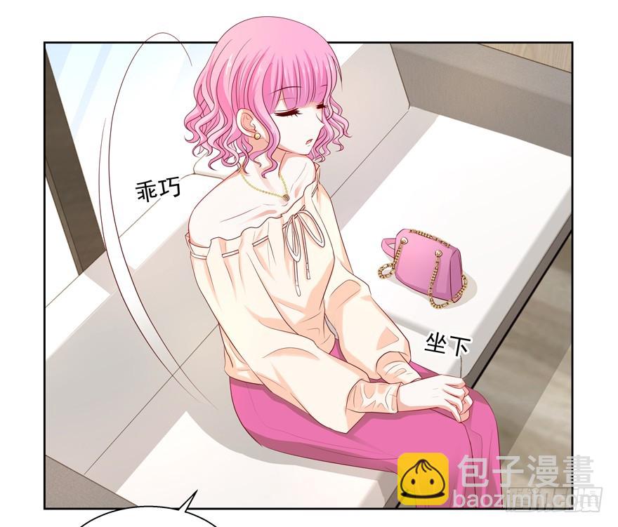 神经病啊(1/2)-第54话