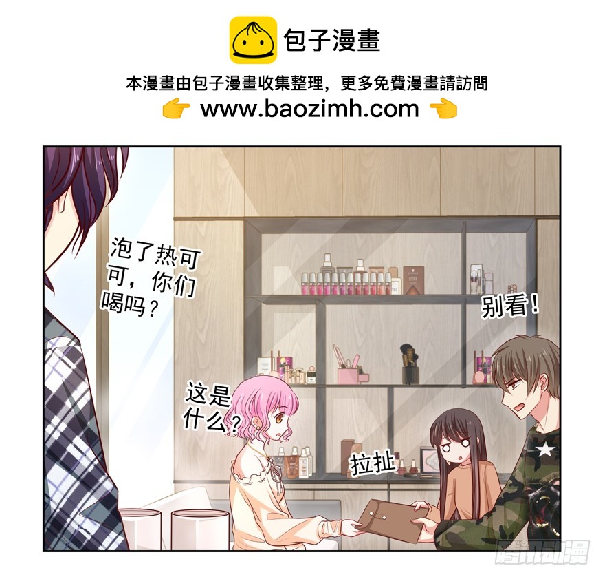 神经病啊(1/2)-第54话