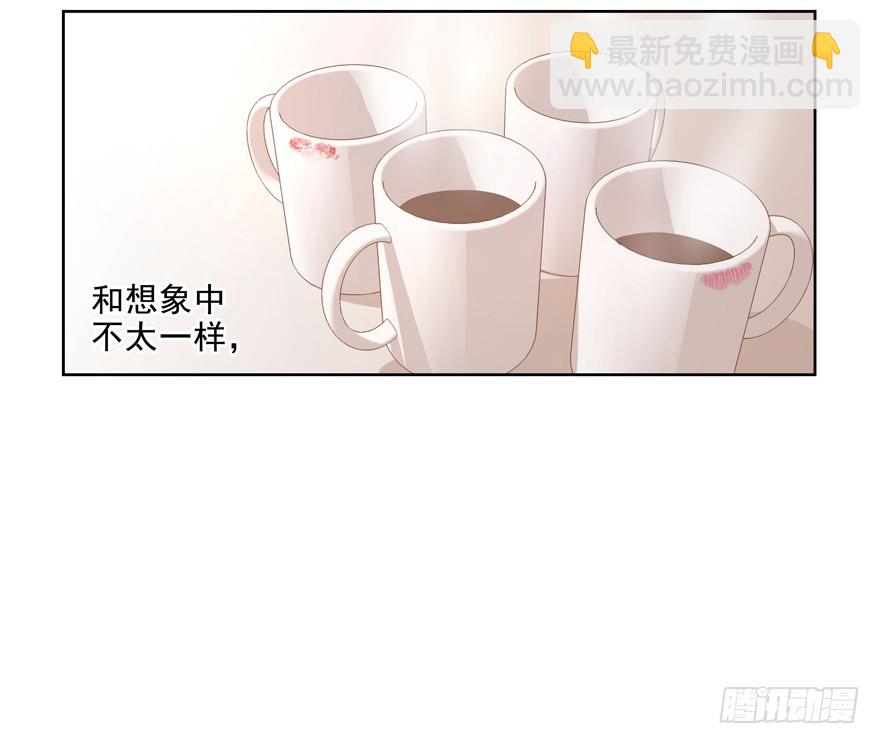 神经病啊(1/2)-第54话