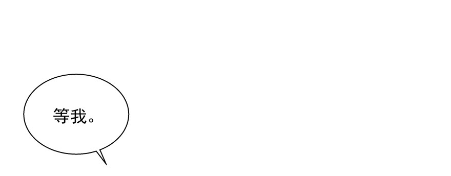 神经病啊(1/2)-第54话