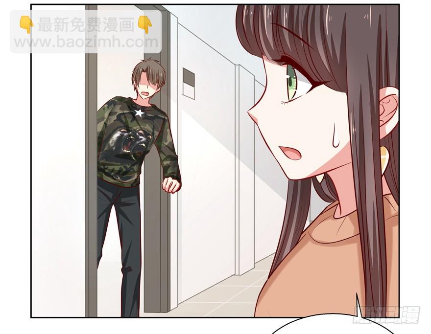 神经病啊(1/2)-第54话