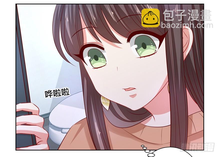 神经病啊(1/2)-第54话