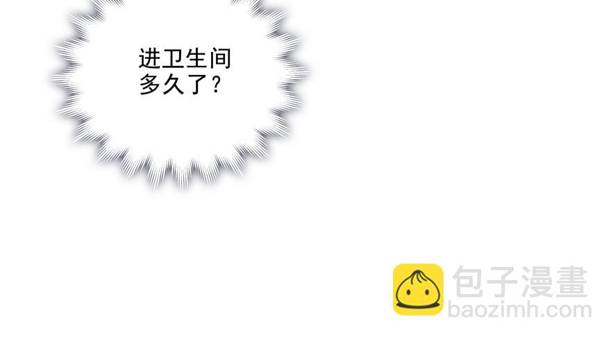 神经病啊(1/2)-第54话