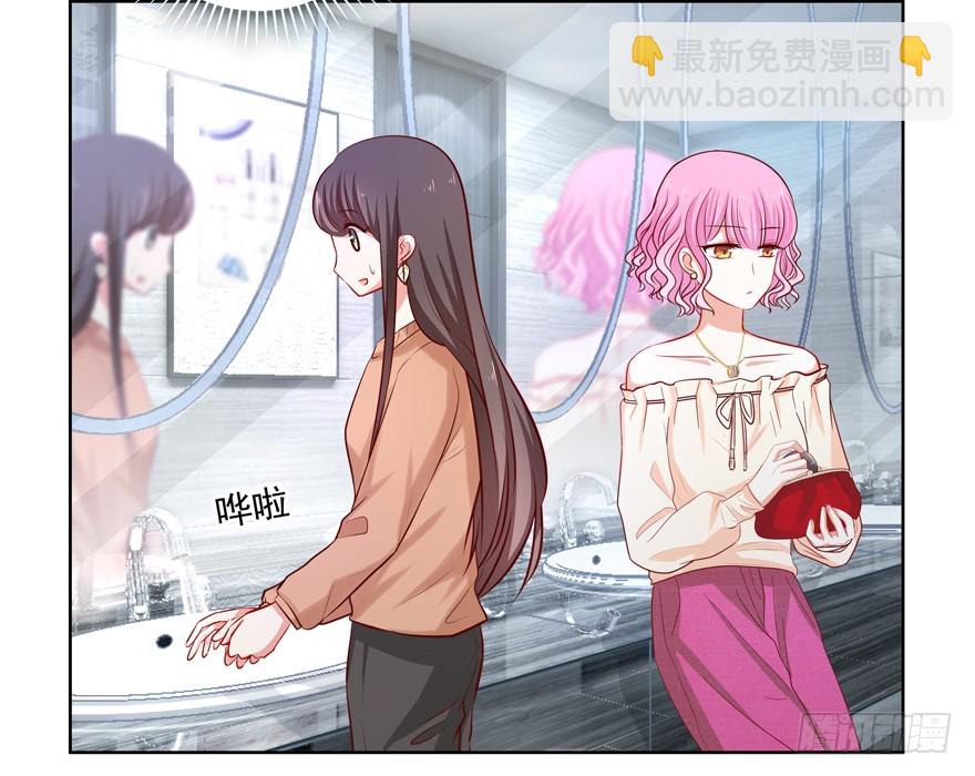 神经病啊(1/2)-第54话