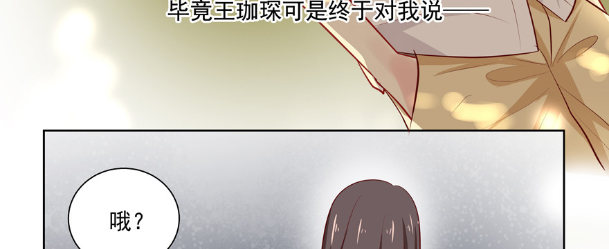 心寒(1/3)-第56话