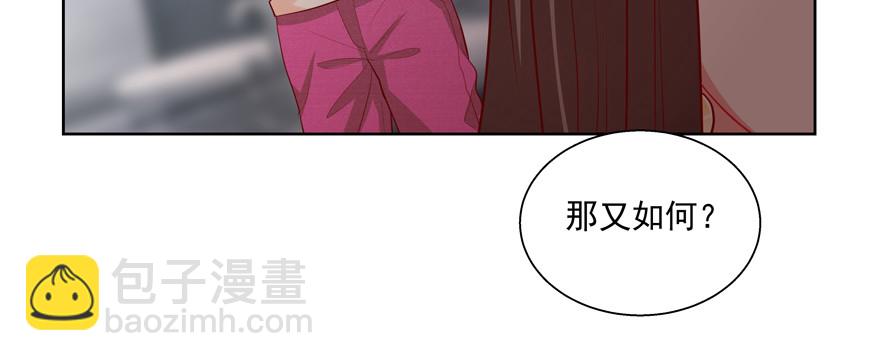 心寒(1/3)-第56话