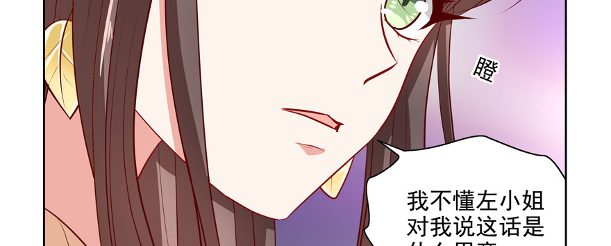 心寒(1/3)-第56话