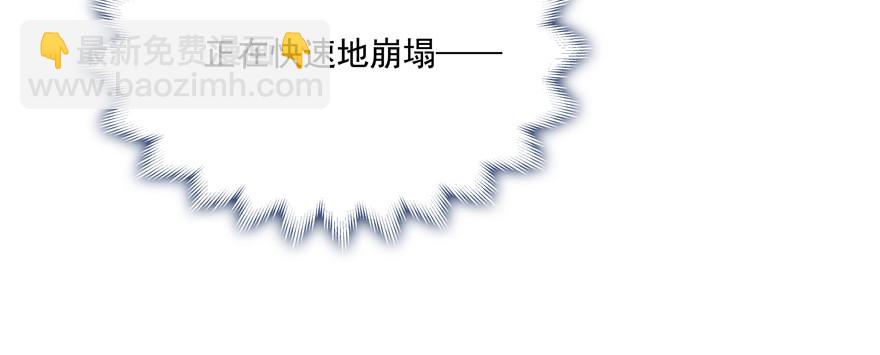 心寒(1/3)-第56话