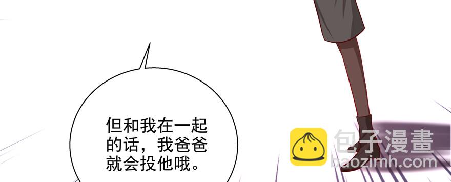 心寒(1/3)-第56话