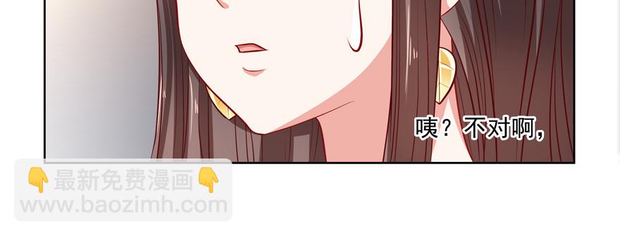 心寒(1/3)-第56话