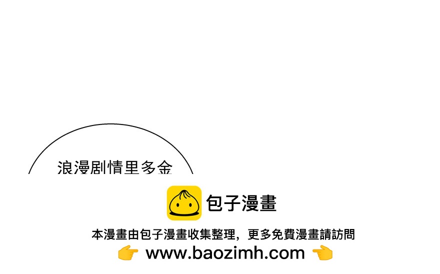 心寒(1/3)-第56话