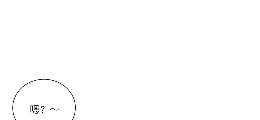 没用(1/3)-第58话