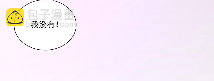 没用(1/3)-第58话