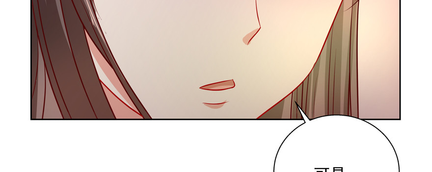 没用(1/3)-第58话