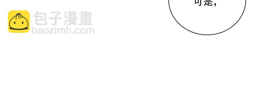 没用(1/3)-第58话