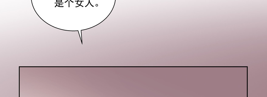 没用(1/3)-第58话