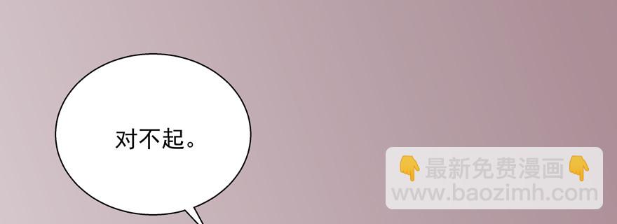 没用(1/3)-第58话