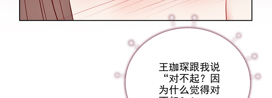 没用(1/3)-第58话