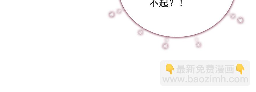 没用(1/3)-第58话