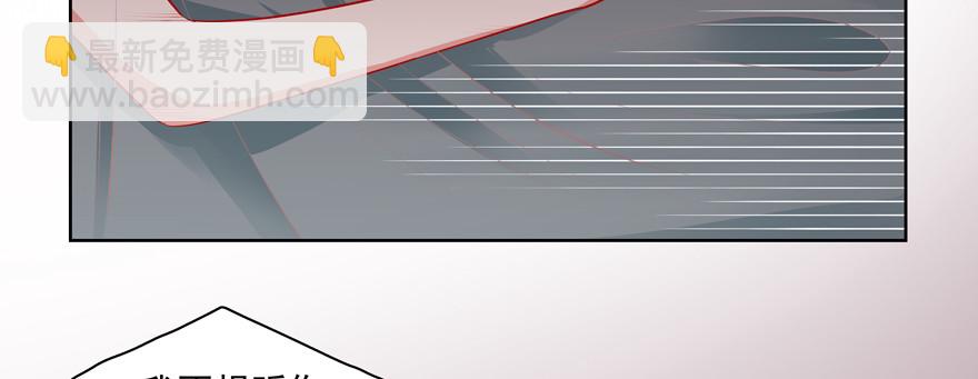 没用(1/3)-第58话