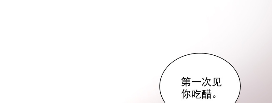 没用(1/3)-第58话