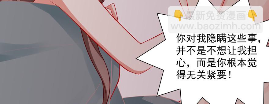 没用(1/3)-第58话