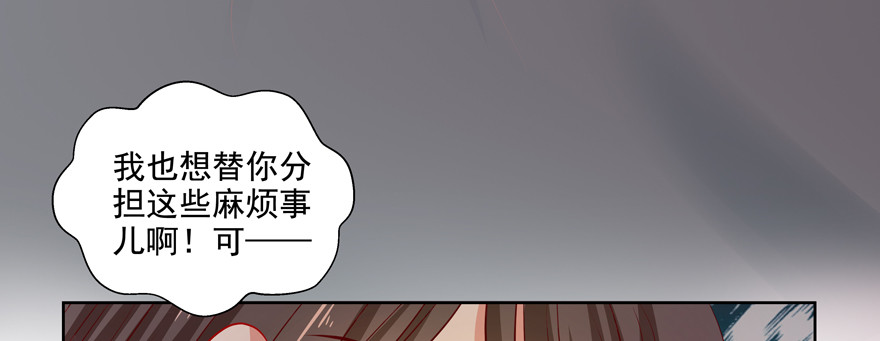 没用(1/3)-第58话