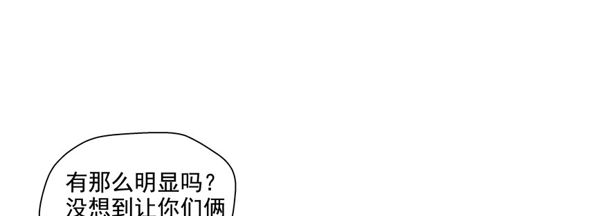 只想对你说 我愿意(1/3)-第60话