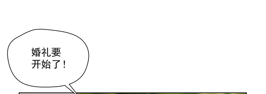 只想对你说 我愿意(1/3)-第60话