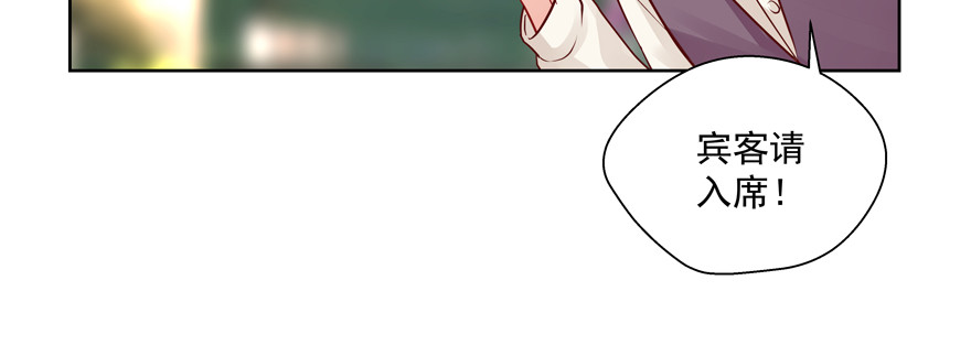 只想对你说 我愿意(1/3)-第60话