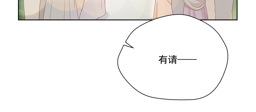 只想对你说 我愿意(1/3)-第60话