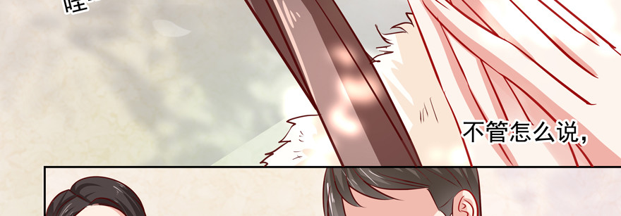 只想对你说 我愿意(1/3)-第60话