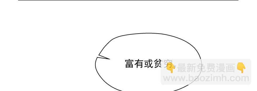 只想对你说 我愿意(1/3)-第60话