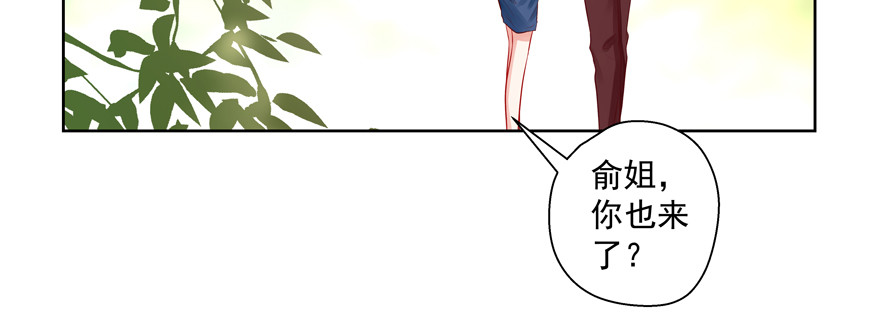 只想对你说 我愿意(1/3)-第60话