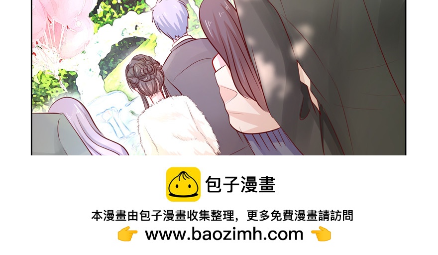 只想对你说 我愿意(1/3)-第60话