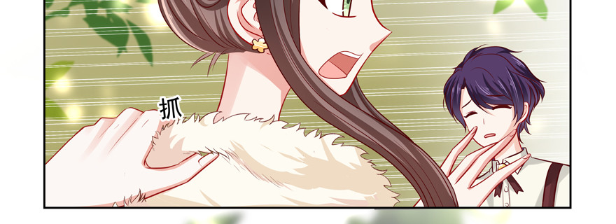 只想对你说 我愿意(1/3)-第60话