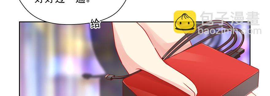 今晚就别熬夜了(1/3)-第62话