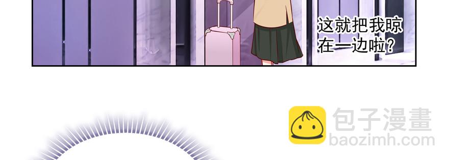 今晚就别熬夜了(1/3)-第62话