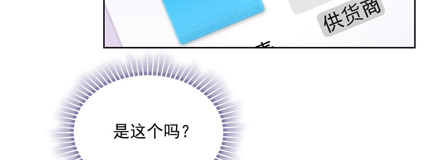 今晚就别熬夜了(1/3)-第62话