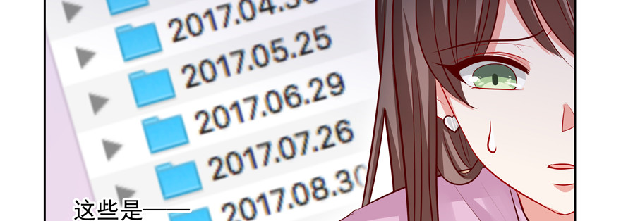 今晚就别熬夜了(1/3)-第62话