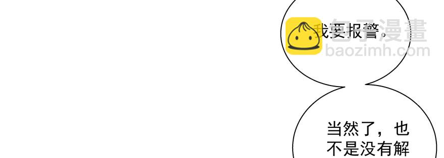 我了解他&mdash;&mdash;(1/2)-第64话