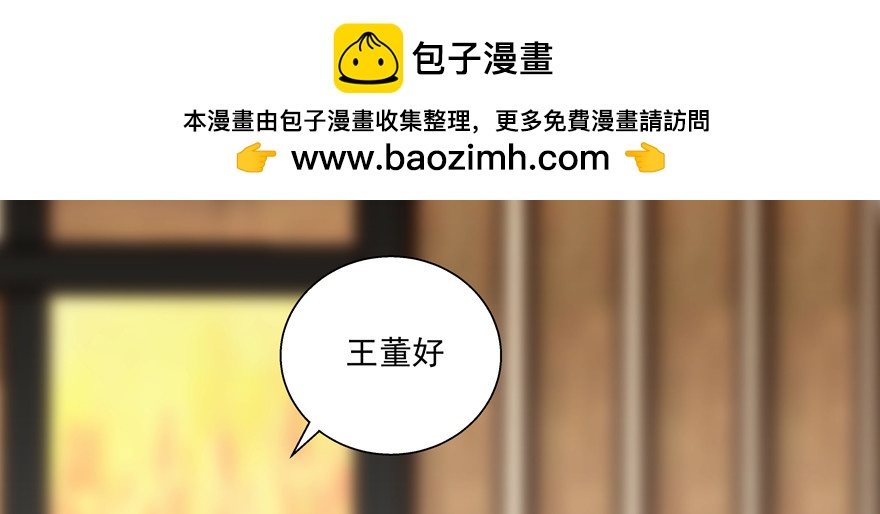 我了解他&mdash;&mdash;(1/2)-第64话