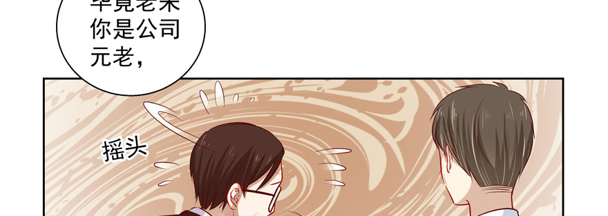 我了解他&mdash;&mdash;(1/2)-第64话