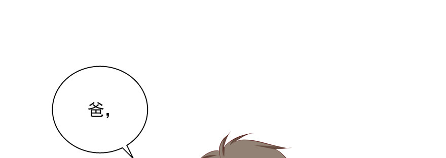 我了解他&mdash;&mdash;(1/2)-第64话