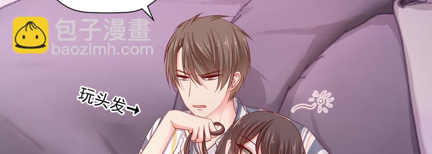 我了解他&mdash;&mdash;(1/2)-第64话