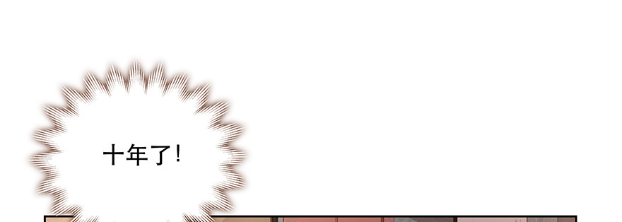 再一次重逢(1/2)-第66话