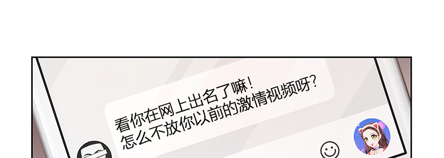 再一次重逢(1/2)-第66话